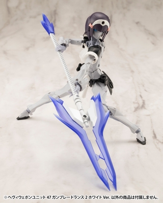 M.S.G - M.S.G. Heavy Weapon Unit (47) - Gunblade Lance 2 White Ver.
