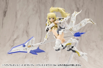 M.S.G - M.S.G. Heavy Weapon Unit (47) - Gunblade Lance 2 White Ver.