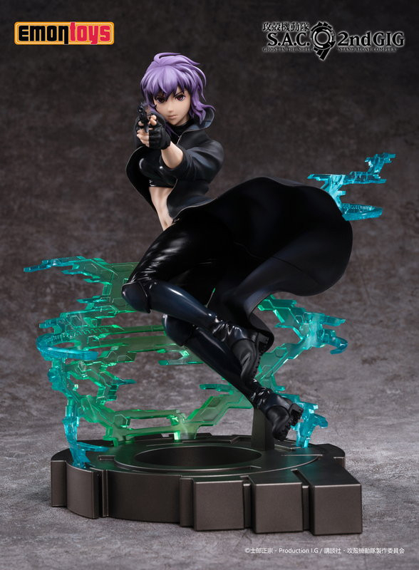 1/7 Ghost in the Shell S.A.C. 2nd GIG Motoko Kusanagi