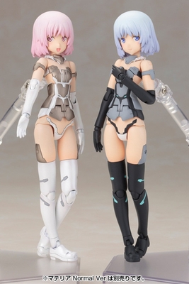 Materia Shiro Frame Arms Girl