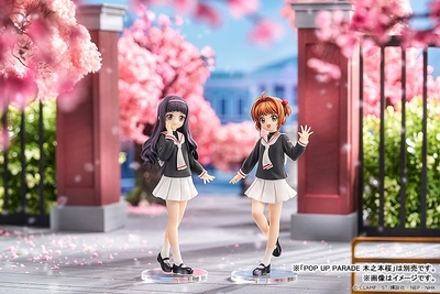 Card Captor Sakura - Daidouji Tomoyo - Pop Up Parade