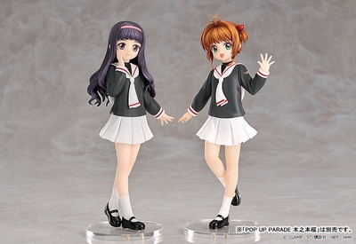 Card Captor Sakura - Daidouji Tomoyo - Pop Up Parade