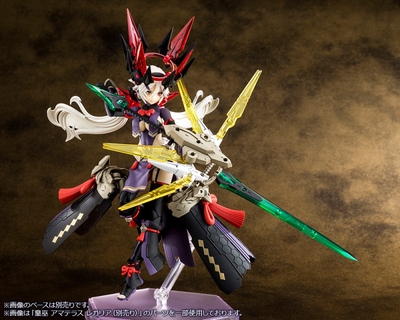 Megami Device - Auv Susanowo - Regalia - 1/1