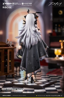 Arknights - Weedy - Rise Up - Celebration Time Ver.