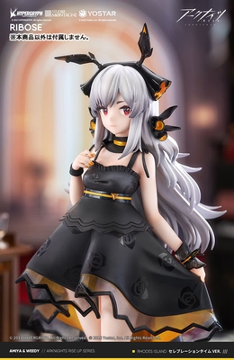 Arknights - Weedy - Rise Up - Celebration Time Ver.