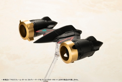 Yuusha Ou GaoGaiGar Cross Frame Girl Goldymarg & Stealth Gao II Set