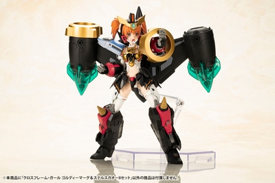 Yuusha Ou GaoGaiGar Cross Frame Girl Goldymarg & Stealth Gao II Set