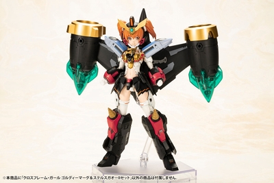 Yuusha Ou GaoGaiGar Cross Frame Girl Goldymarg & Stealth Gao II Set
