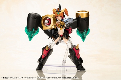 Yuusha Ou GaoGaiGar Cross Frame Girl Goldymarg & Stealth Gao II Set