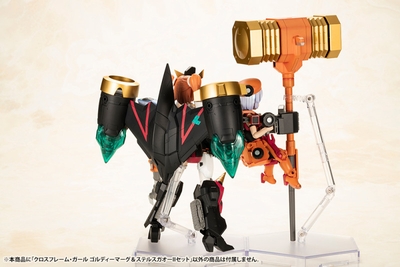 Yuusha Ou GaoGaiGar Cross Frame Girl Goldymarg & Stealth Gao II Set