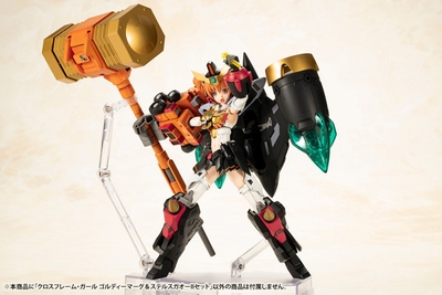 Yuusha Ou GaoGaiGar Cross Frame Girl Goldymarg & Stealth Gao II Set