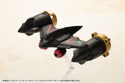 Yuusha Ou GaoGaiGar Cross Frame Girl Goldymarg & Stealth Gao II Set