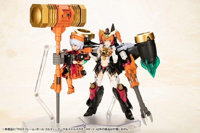 Yuusha Ou GaoGaiGar Cross Frame Girl Goldymarg & Stealth Gao II Set