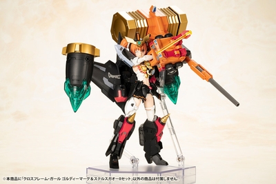 Yuusha Ou GaoGaiGar Cross Frame Girl Goldymarg & Stealth Gao II Set