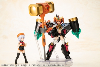 Yuusha Ou GaoGaiGar Cross Frame Girl Goldymarg & Stealth Gao II Set