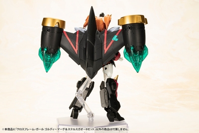 Yuusha Ou GaoGaiGar Cross Frame Girl Goldymarg & Stealth Gao II Set