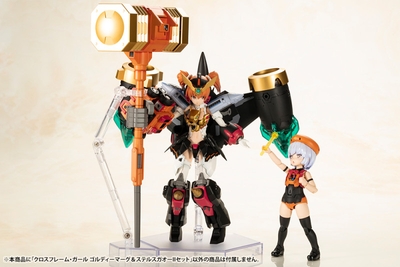 Yuusha Ou GaoGaiGar Cross Frame Girl Goldymarg & Stealth Gao II Set