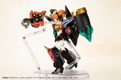 Yuusha Ou GaoGaiGar Cross Frame Girl Goldymarg & Stealth Gao II Set