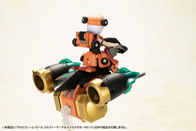 Yuusha Ou GaoGaiGar Cross Frame Girl Goldymarg & Stealth Gao II Set