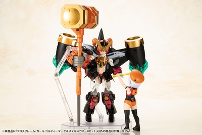 Yuusha Ou GaoGaiGar Cross Frame Girl Goldymarg & Stealth Gao II Set