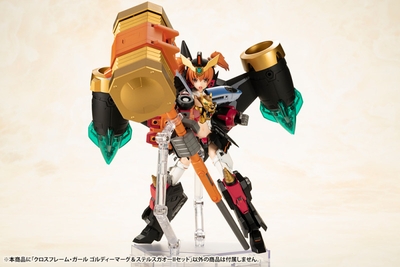 Yuusha Ou GaoGaiGar Cross Frame Girl Goldymarg & Stealth Gao II Set