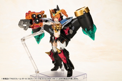 Yuusha Ou GaoGaiGar Cross Frame Girl Goldymarg & Stealth Gao II Set