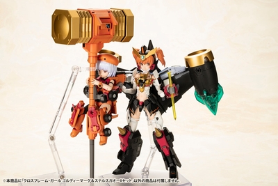 Yuusha Ou GaoGaiGar Cross Frame Girl Goldymarg & Stealth Gao II Set