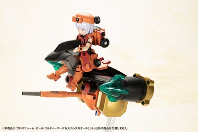 Yuusha Ou GaoGaiGar Cross Frame Girl Goldymarg & Stealth Gao II Set