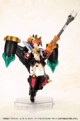 Yuusha Ou GaoGaiGar Cross Frame Girl Goldymarg & Stealth Gao II Set