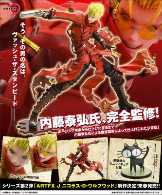 Trigun: Badlands Rumble Kuro-Neko Vash the Stampede ARTFX J 1/8