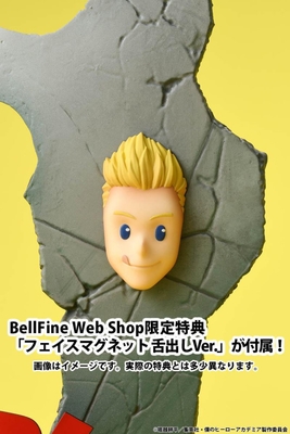 1/8 My Hero Academia Torigata Mirio Hero Suit DX Ver.