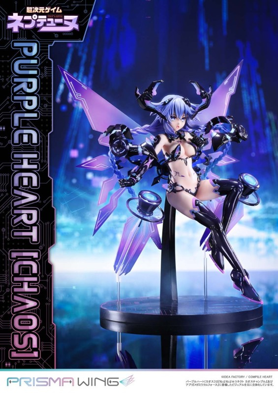 Choujigen Game Neptune - Purple Heart - Prisma Wing (PWNEP-01P) - Chaos - 1/7