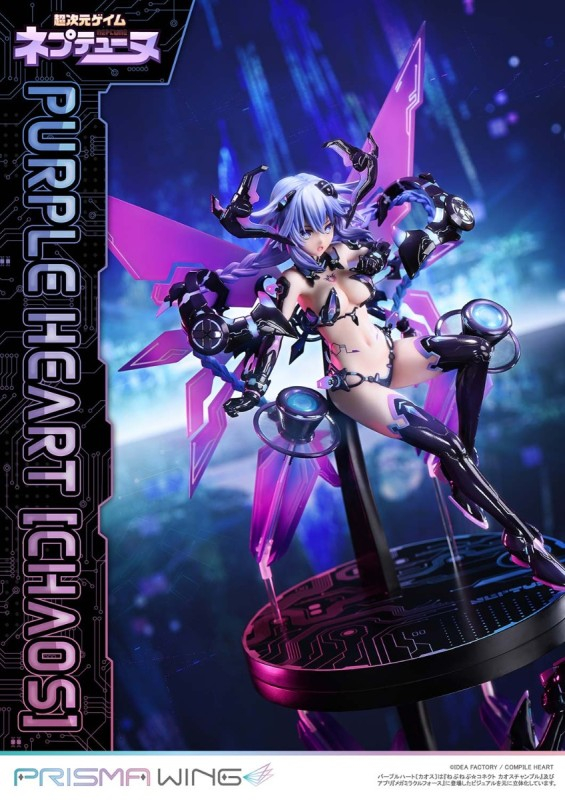 Choujigen Game Neptune - Purple Heart - Prisma Wing (PWNEP-01P) - Chaos - 1/7