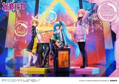 Piapro Characters - Megurine Luka - Prisma Wing (PWPCL-02P) - 1/7