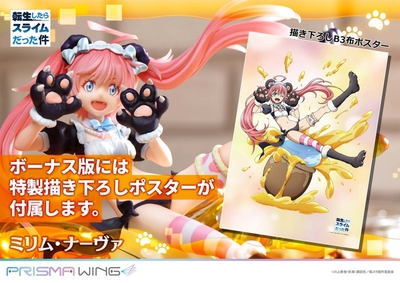 Tensei shitara Slime Datta Ken Milim Nava Rimuru Tempest Prisma Wing 1/7