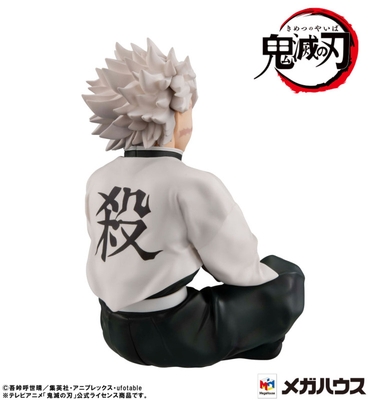 G.E.M. Series Demon Slayer: Kimetsu no Yaiba Tenohira Shinazugawa-san