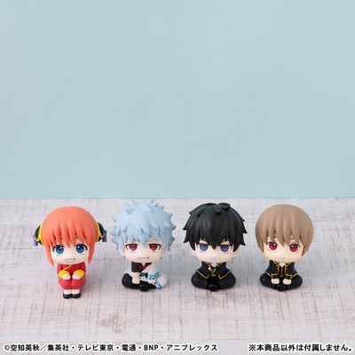 Gintama - Okita Sougo - Look Up