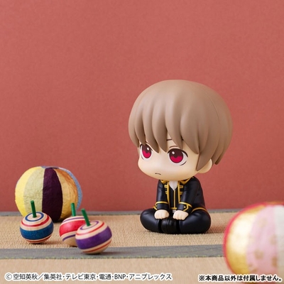 Gintama - Okita Sougo - Look Up