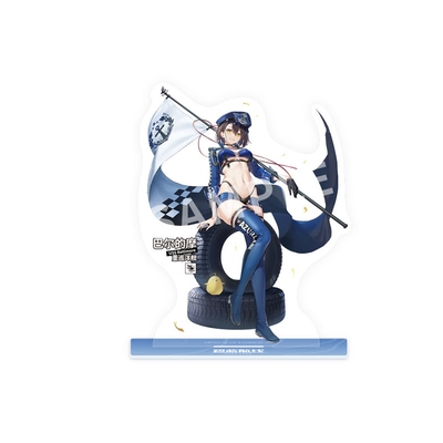 Azur Lane Baltimore Finish Line Flagbearer Ver. 1/7