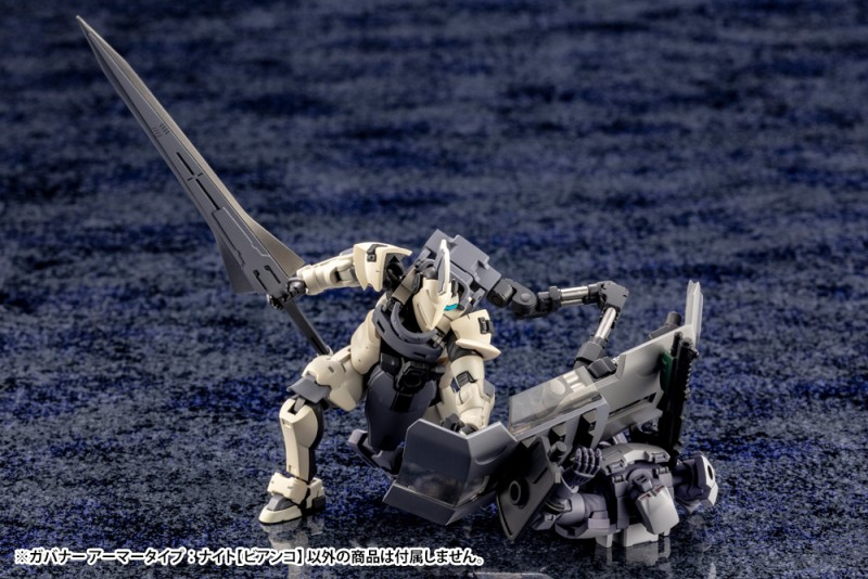 Hexa Gear (HG045) - Governor Armor Type [Bianco] - 1/24