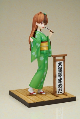 1/7 My Master Has No Tail - Daikokutei Mameda