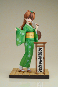 1/7 My Master Has No Tail - Daikokutei Mameda