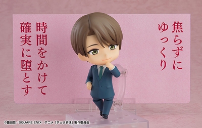30 Sai Made Doutei da to Mahoutsukai ni Narerurashii Kurosawa Yuuichi Nendoroid #2381