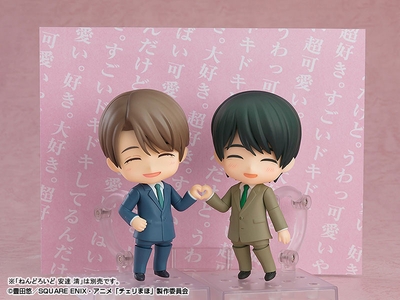 30 Sai Made Doutei da to Mahoutsukai ni Narerurashii Kurosawa Yuuichi Nendoroid #2381