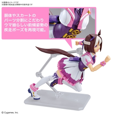 Figure-rise Standard Uma Musume: Pretty Derby - Special Week