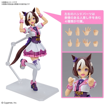 Figure-rise Standard Uma Musume: Pretty Derby - Special Week