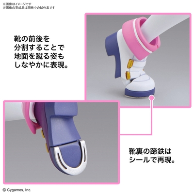 Figure-rise Standard Uma Musume: Pretty Derby - Special Week