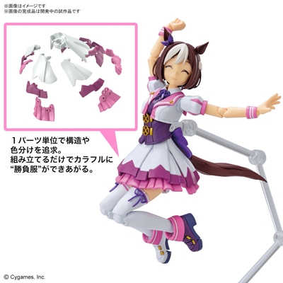 Figure-rise Standard Uma Musume: Pretty Derby - Special Week