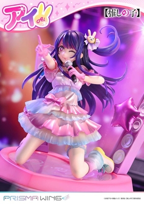 Oshi no Ko - Hoshino Ai - Prisma Wing (PWONK-01P) - 1/7
