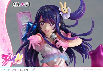 Oshi no Ko - Hoshino Ai - Prisma Wing (PWONK-01P) - 1/7